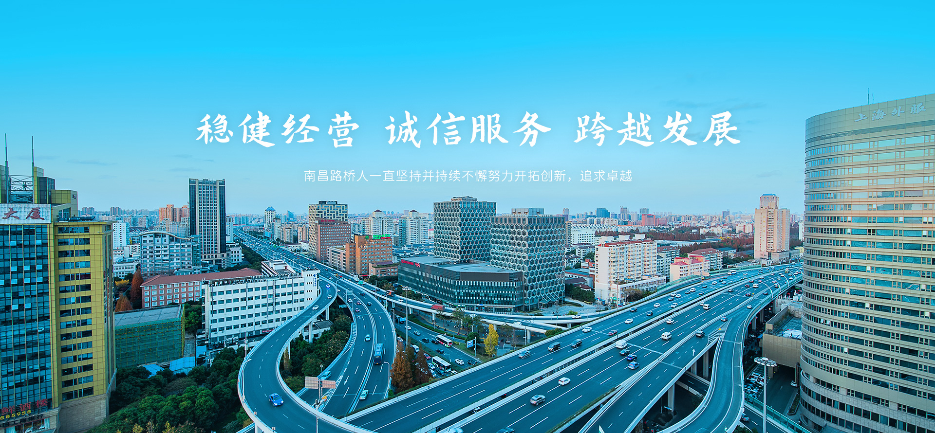 ob电子竞技官网（中国）有限公司